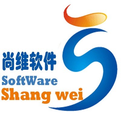 广东ERP+MES企业管理软件开发首先野火软件工作室 物流软件 找供应 长沙114汽配网